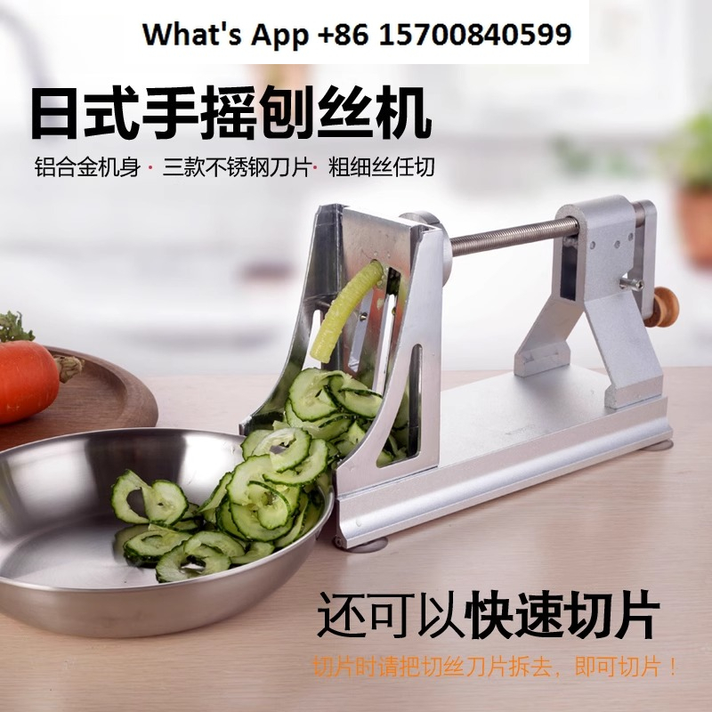 Терка из алюминиевого сплава,  – обзор и цена Commercial Kitchen Japanese